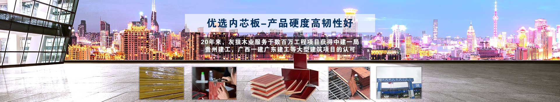 產品中心